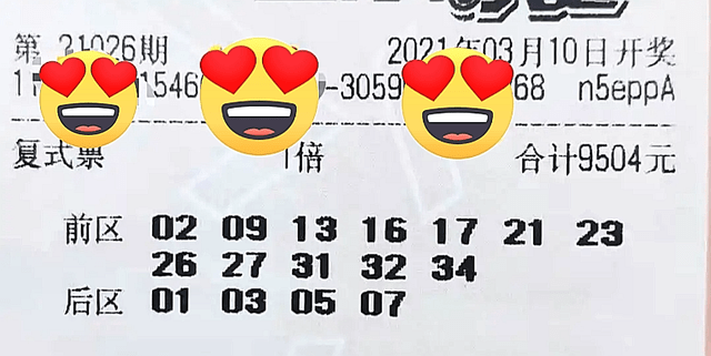 財(cái)經(jīng) 第9頁