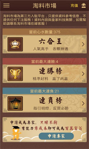 澳門彩第179期最新開獎(jiǎng)信息及快速查詢方式，澳門彩第179期開獎(jiǎng)結(jié)果及快速查詢指南