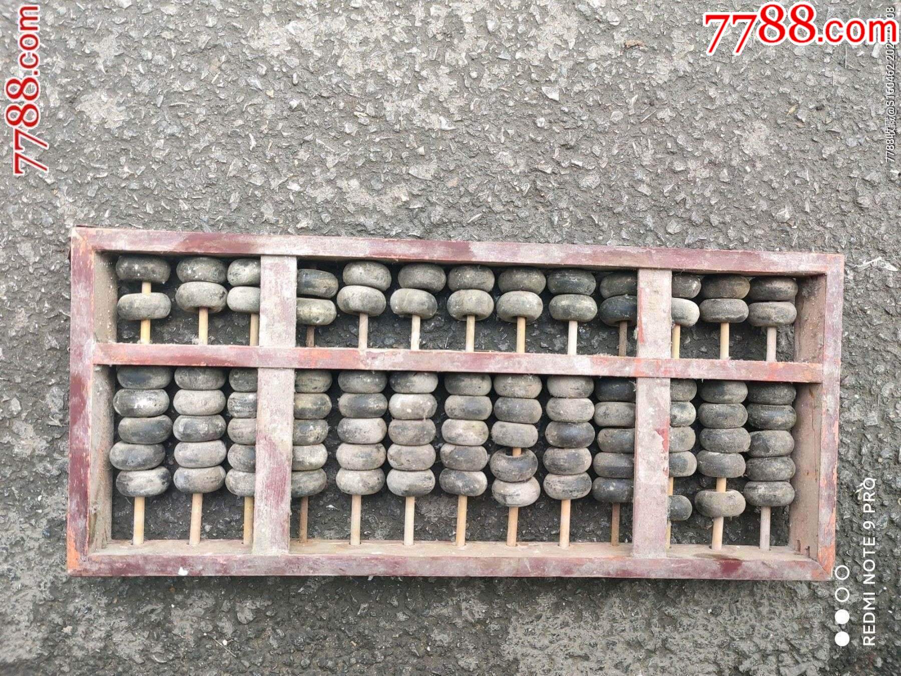 揭秘鉄算盤王中王一肖中特，解碼神秘?cái)?shù)字預(yù)測之道，揭秘鉄算盤王中王預(yù)測神秘?cái)?shù)字之道，一肖中特解碼揭秘