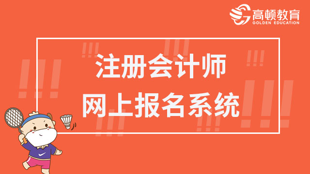 關于2023年報名參軍網(wǎng)上報名時間及相關信息詳解，2023年報名參軍網(wǎng)上報名時間全解析及信息詳解