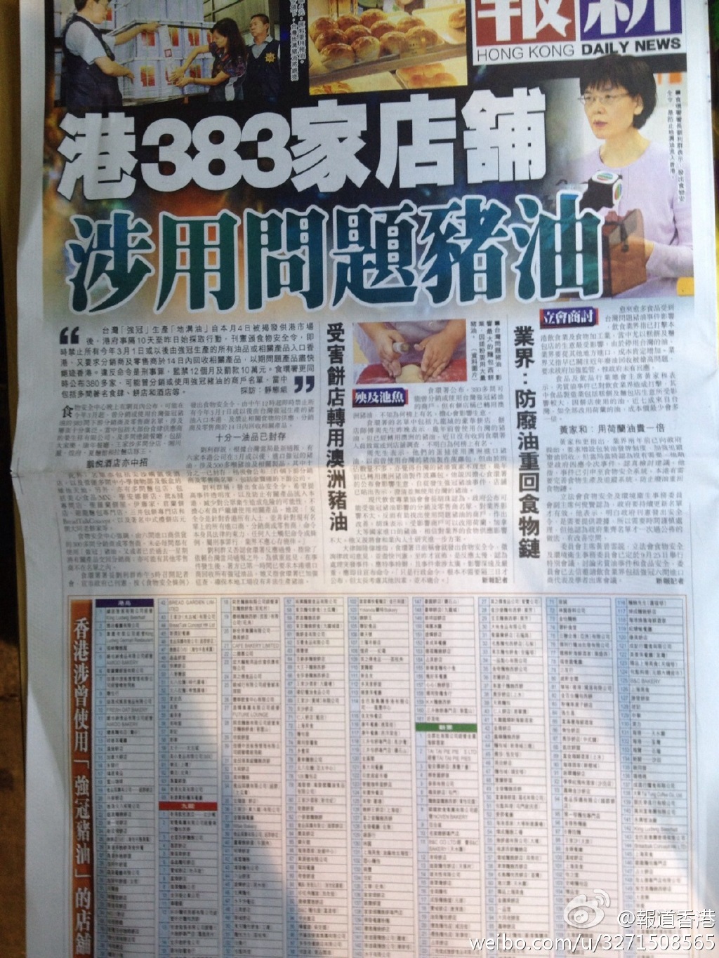 香港免費(fèi)正版資料全部，探索與獲取指南，香港免費(fèi)正版資料全攻略，探索與獲取指南