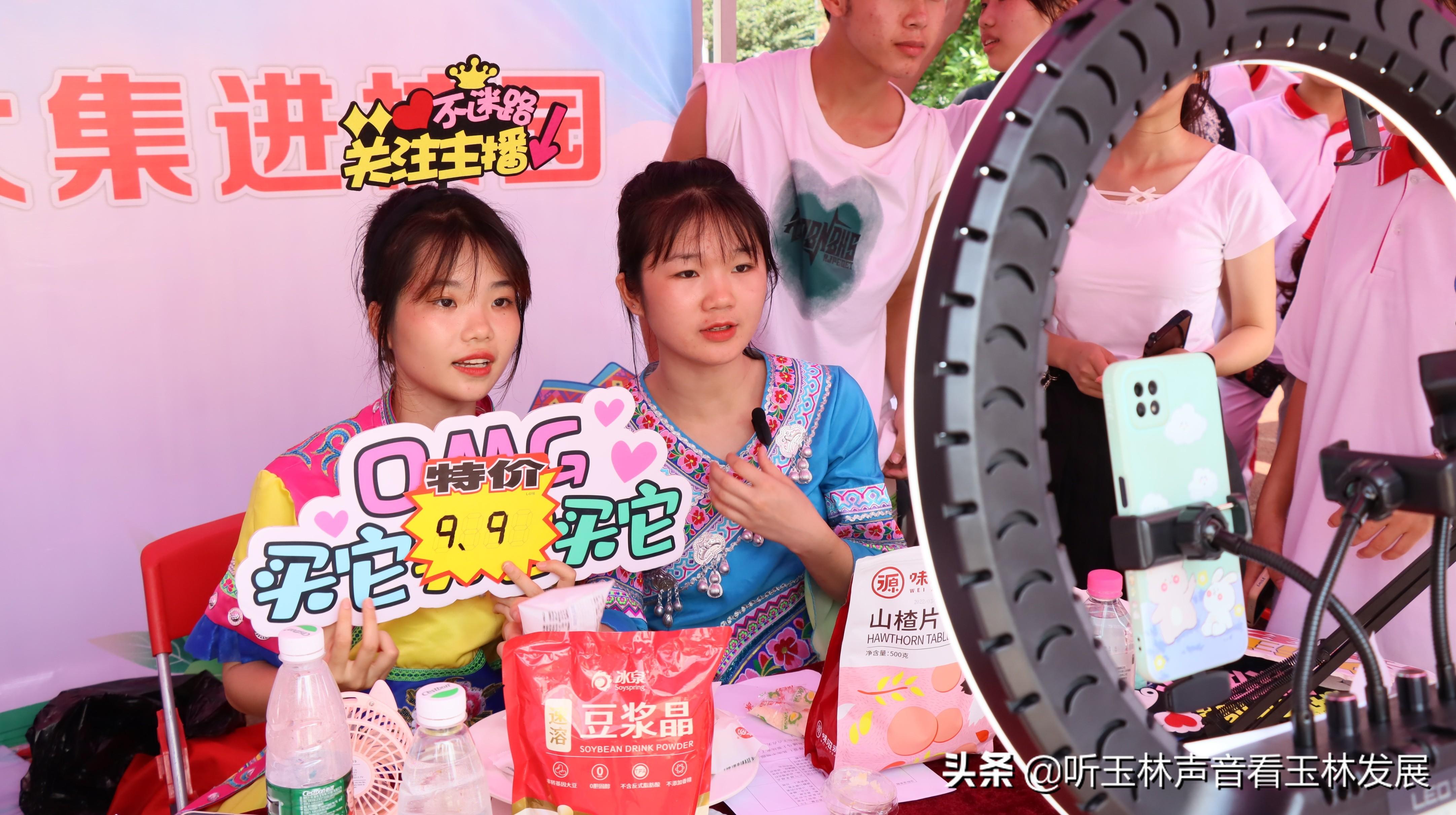 熱點(diǎn) 第4頁