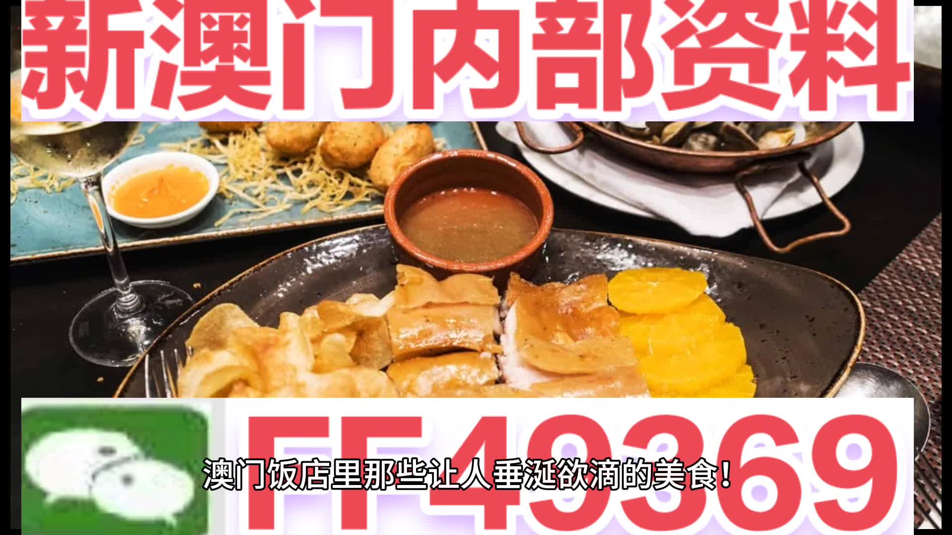 今晚澳門六彩開獎結(jié)果及彩票背后的故事，澳門六彩開獎結(jié)果揭秘，彩票背后的故事今揭曉