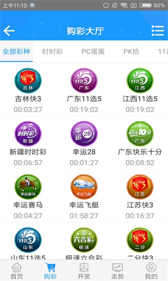 澳門六開彩開獎結果資料查詢2025，輕松掌握彩票開獎動態(tài)，澳門六開彩開獎結果資料查詢202X，實時掌握彩票動態(tài)