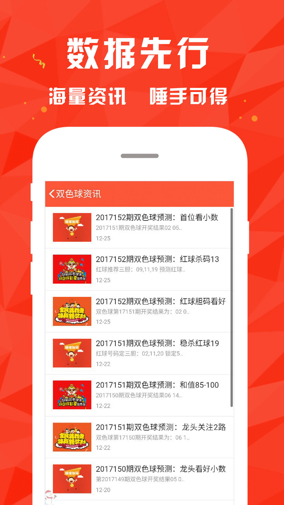 澳門仙緣網(wǎng)最快開獎(jiǎng)結(jié)果，全面解析與實(shí)時(shí)更新，澳門仙緣網(wǎng)最新開獎(jiǎng)結(jié)果解析與實(shí)時(shí)更新通知