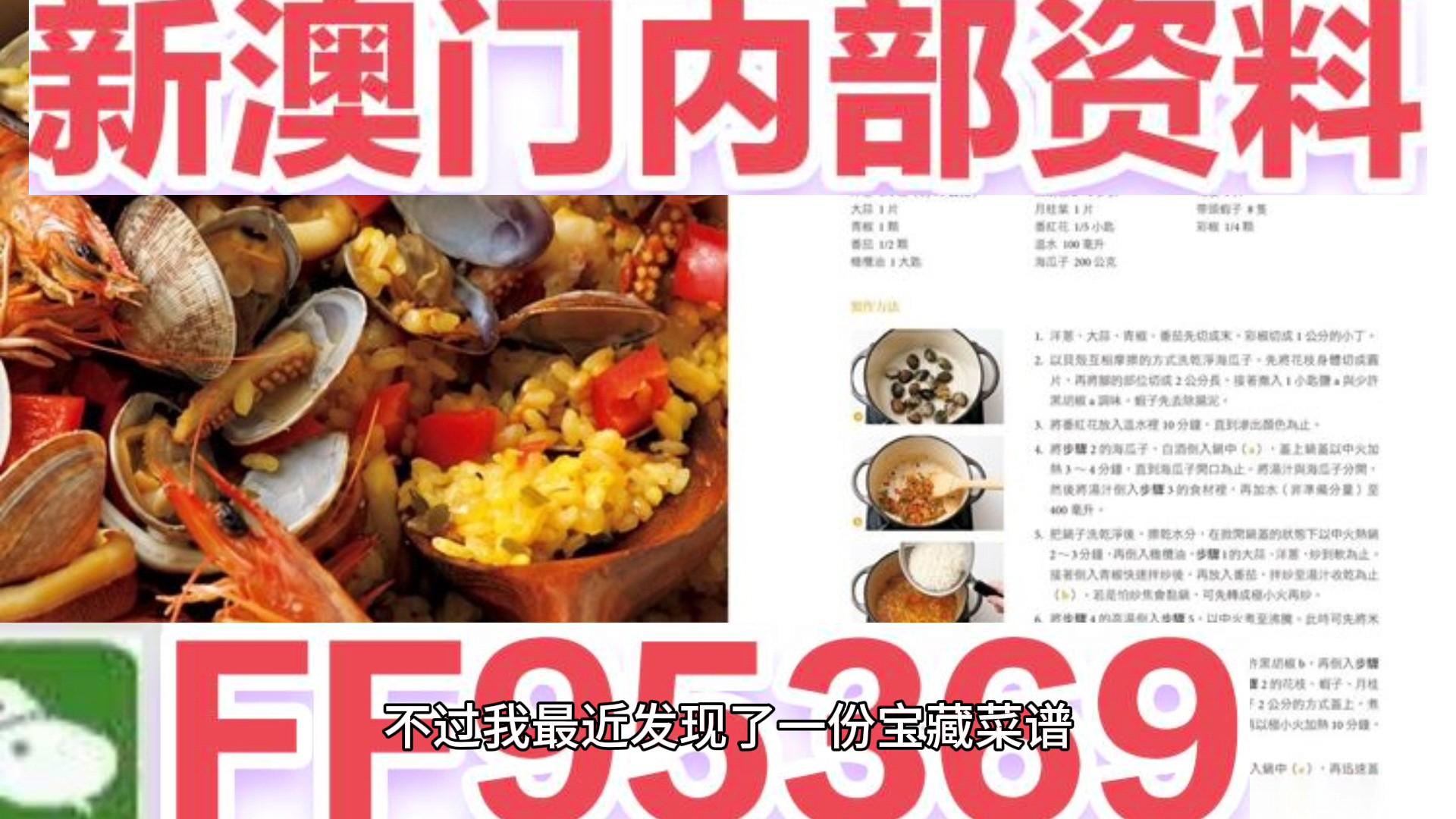 熱點(diǎn) 第3頁(yè)