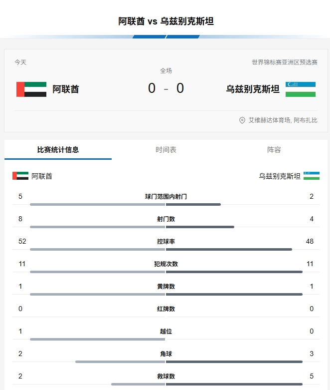 2025新澳正版資料精準(zhǔn)解析，2025新澳正版資料精準(zhǔn)解析手冊(cè)