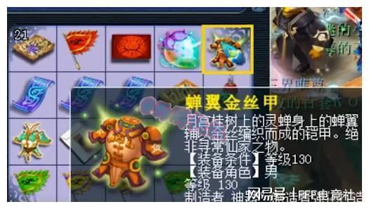 王中王130期指一生肖——深度解析與SEO優(yōu)化，王中王130期生肖深度解析與SEO優(yōu)化策略