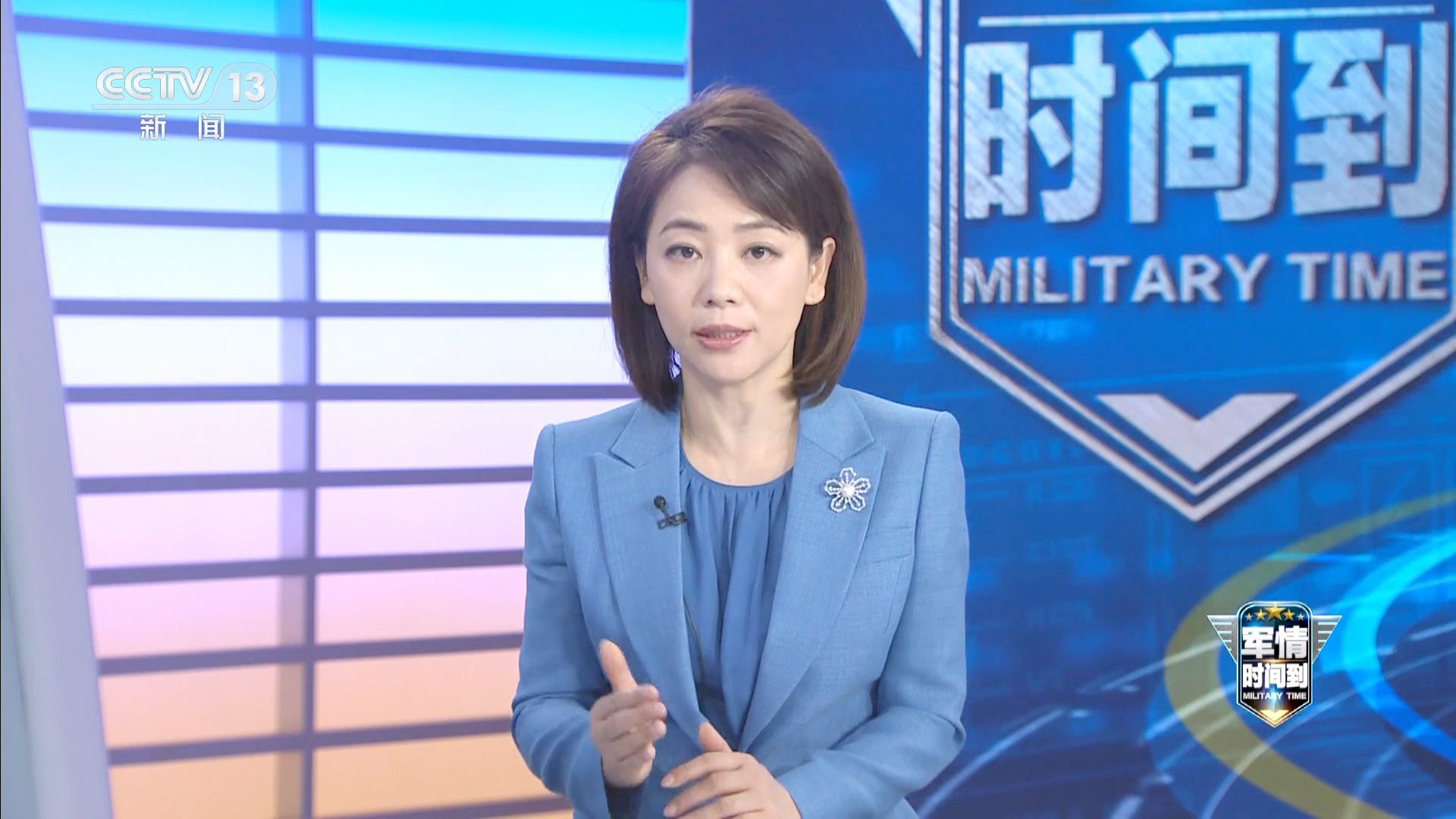 軍情觀察室2024，深度解析未來(lái)軍事動(dòng)態(tài)與戰(zhàn)略趨勢(shì)，深度解析未來(lái)軍事動(dòng)態(tài)與戰(zhàn)略趨勢(shì)，軍情觀察室2024展望