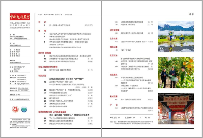 探索神秘，7777788888精準(zhǔn)馬會(huì)傳真圖的獨(dú)特魅力，揭秘神秘魅力，精準(zhǔn)馬會(huì)傳真圖7777788888的獨(dú)特探索