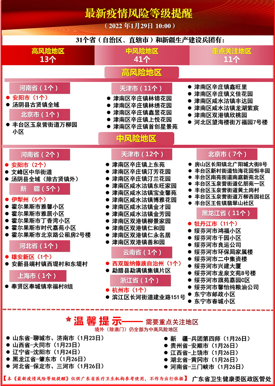 1038期新澳天天開獎(jiǎng)資料總匯，全面解析與預(yù)測分析，新澳天天開獎(jiǎng)資料總匯解析與預(yù)測分析報(bào)告（第1038期概覽）