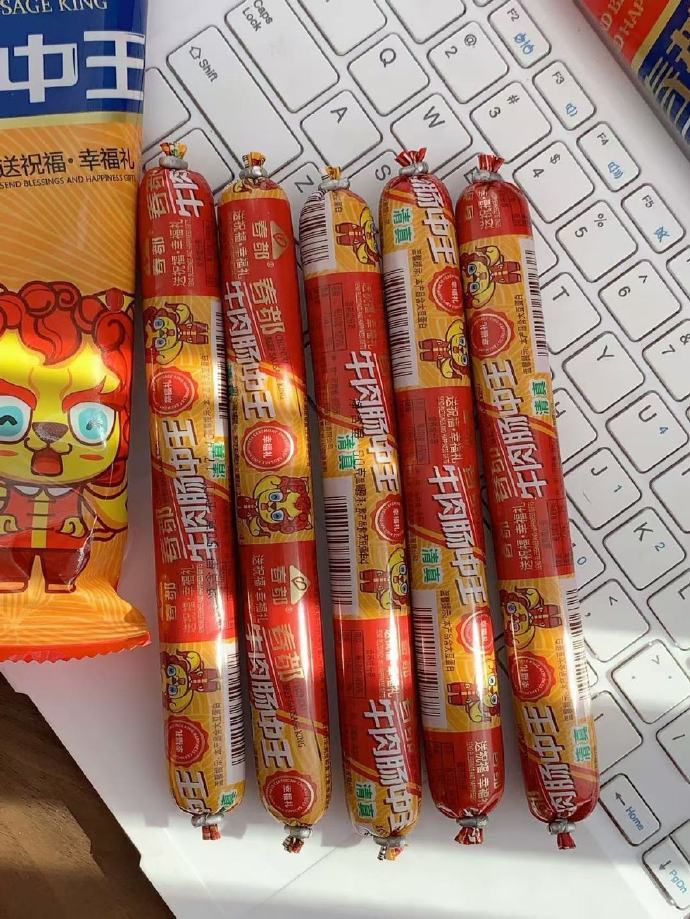 王中王資料揭秘