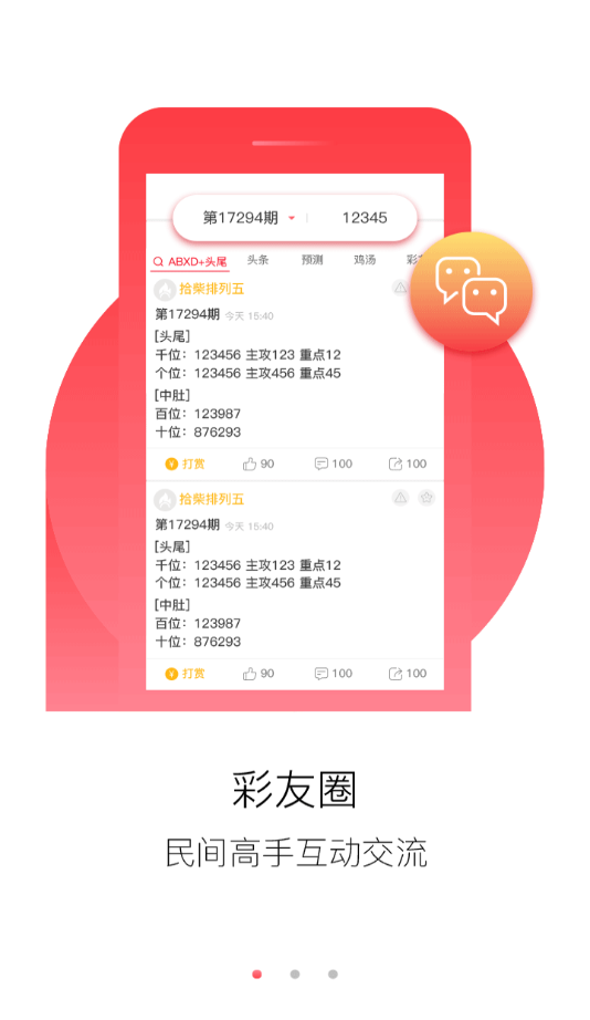 澳門正版免費(fèi)全年資料大全旅游團(tuán)，探索澳門之旅的完美選擇，澳門正版全年旅游資料大全，探索澳門之旅的首選旅游團(tuán)