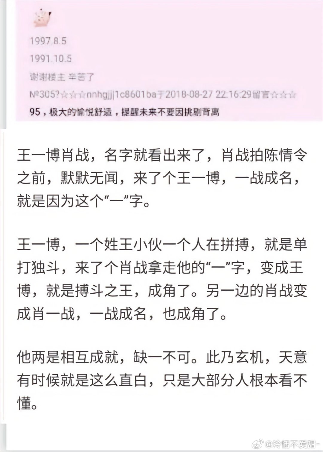 探索）