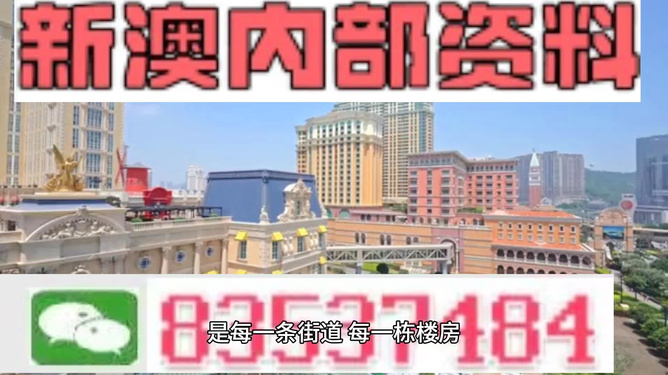 澳門彩票7777799999開獎(jiǎng)結(jié)果及未來趨勢預(yù)測（2024年），澳門彩票開獎(jiǎng)結(jié)果及未來趨勢預(yù)測（2024年）揭秘77777與999999大獎(jiǎng)走勢分析