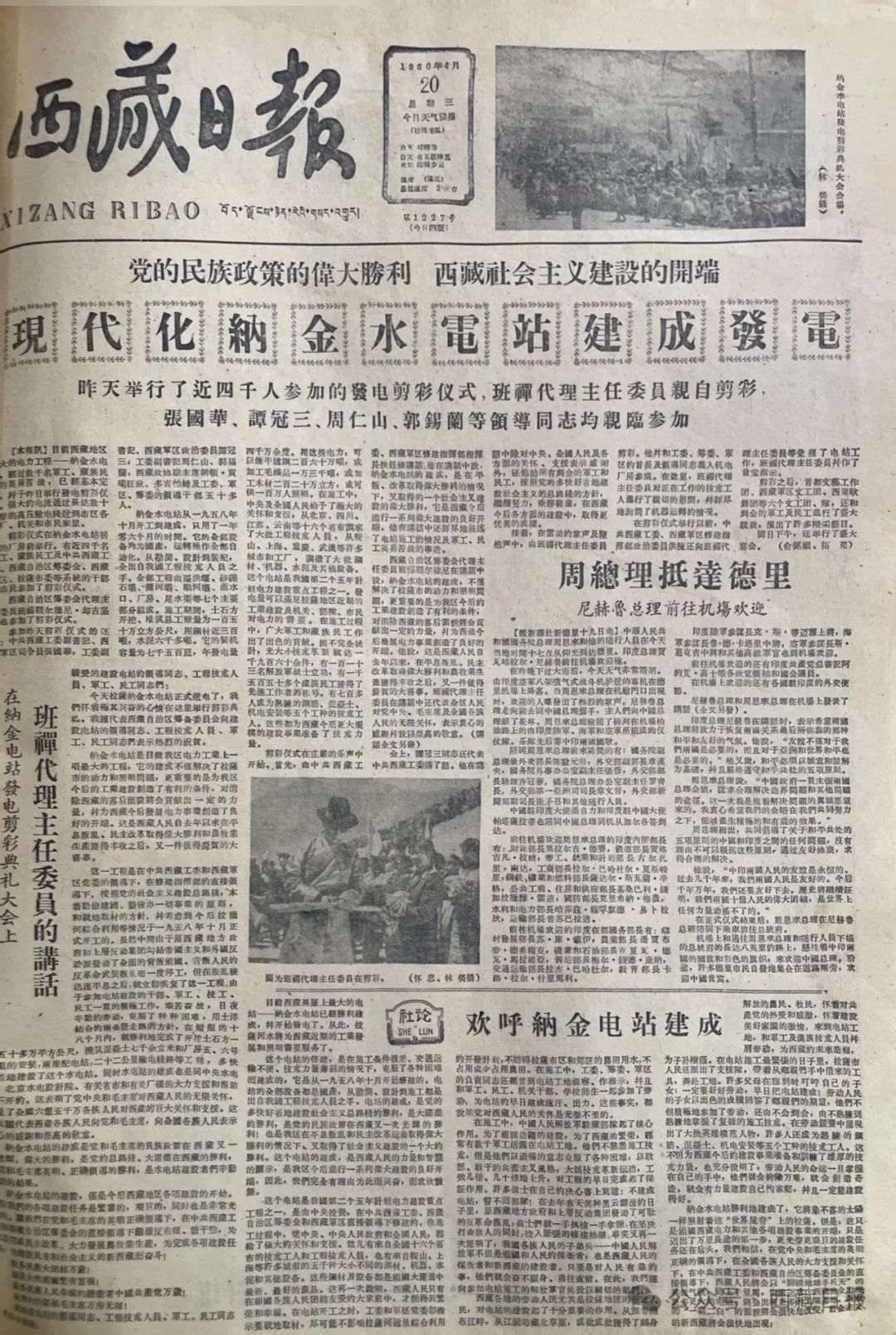 舊老澳門2025歷史開獎(jiǎng)記錄大全——回顧與展望，澳門歷史開獎(jiǎng)記錄回顧與未來展望（2025版）