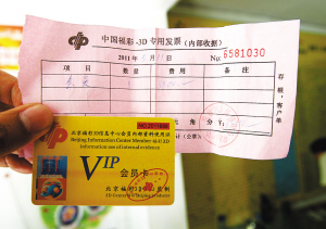 澳門澳門六會彩開獎結(jié)果倍cf66 vip，揭秘彩票背后的秘密，揭秘澳門六會彩開獎背后的秘密，CF66倍投注策略與VIP體驗分享