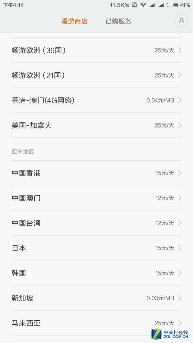 正版資料下載