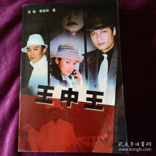 揭秘W王中王資料一肖中特天背后的秘密，揭秘W王中王資料一肖中特天背后的真相