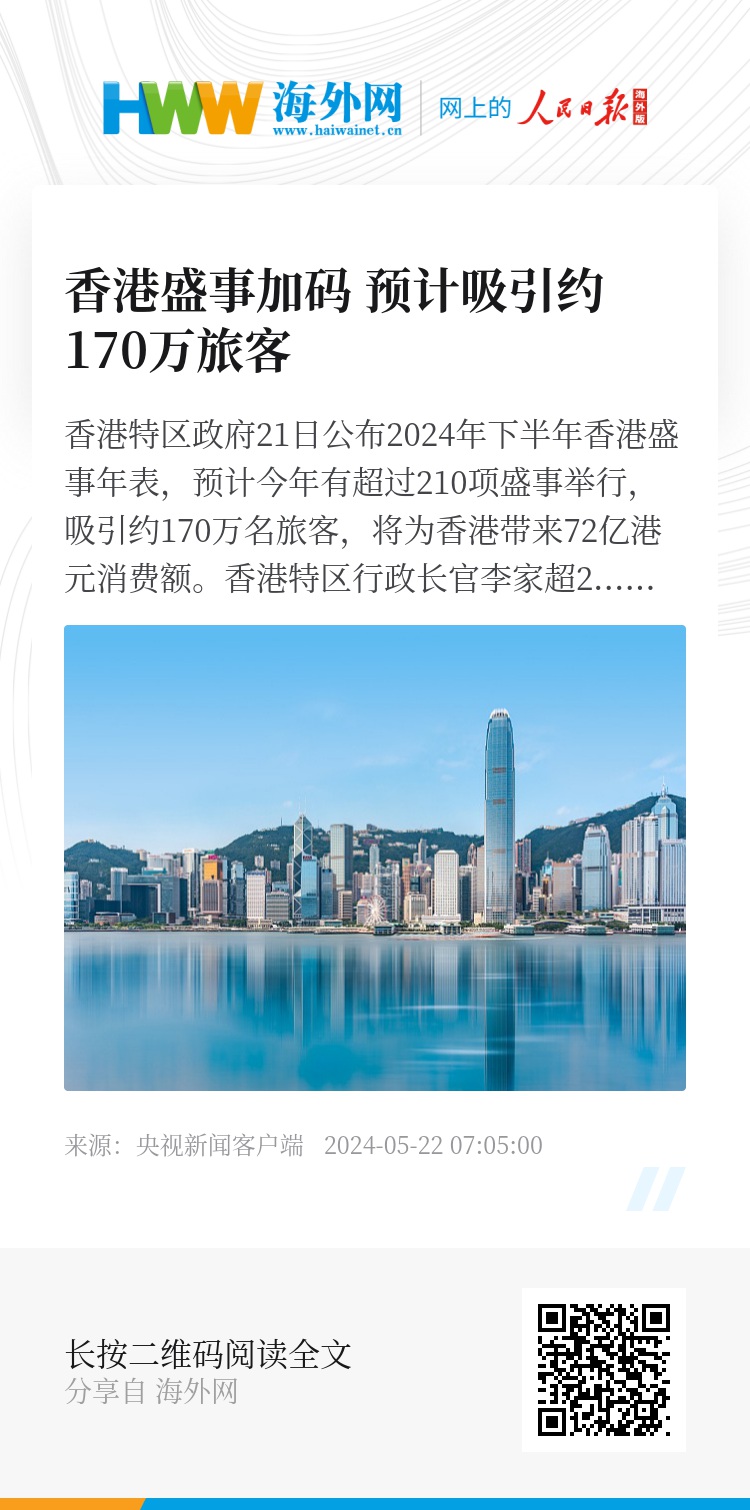 關于香港正版資料的獲取與探索，2025年全新免費資源展望，香港正版資料獲取與探索，2025年全新免費資源展望