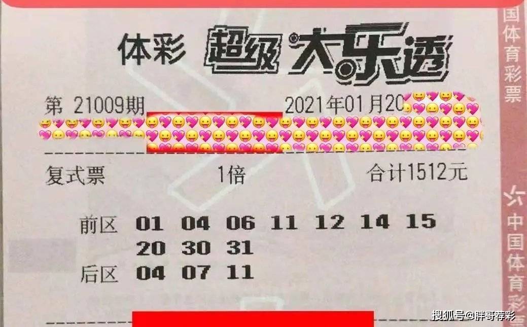 香港六合彩開獎結(jié)果及今晚開獎記錄全解析，香港六合彩開獎結(jié)果及今晚開獎記錄深度解析