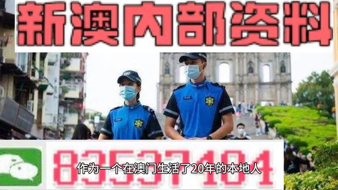 新澳門天天彩期期精準(zhǔn)，揭秘彩票預(yù)測背后的秘密，揭秘新澳門天天彩期期精準(zhǔn)的彩票預(yù)測秘密