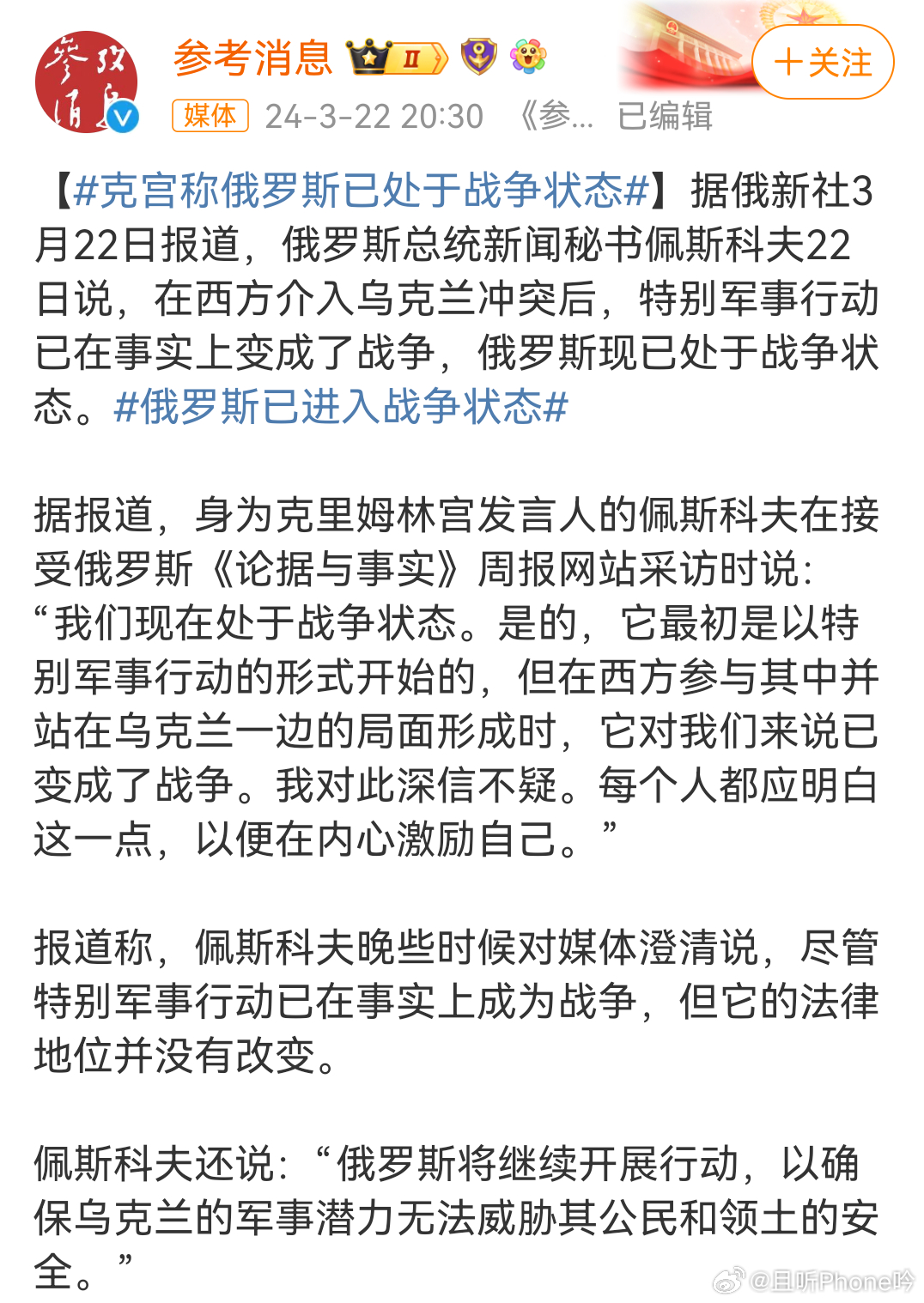 俄羅斯局勢最新消息深度解析，俄羅斯局勢最新深度解析報告