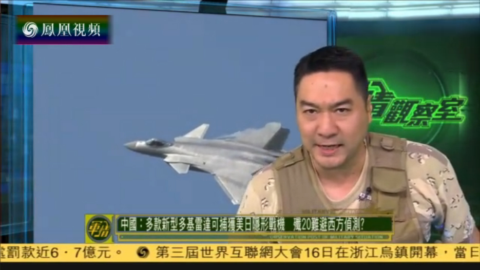 最新軍情觀察室在鳳凰網(wǎng)，深度解析全球軍事動(dòng)態(tài)，鳳凰網(wǎng)最新軍情觀察室深度解析全球軍事動(dòng)態(tài)