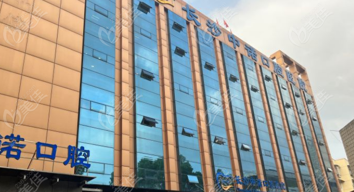 中諾口腔醫(yī)院，正規(guī)化的專業(yè)口腔醫(yī)療服務(wù)機(jī)構(gòu)，中諾口腔醫(yī)院，正規(guī)專業(yè)口腔醫(yī)療服務(wù)機(jī)構(gòu)