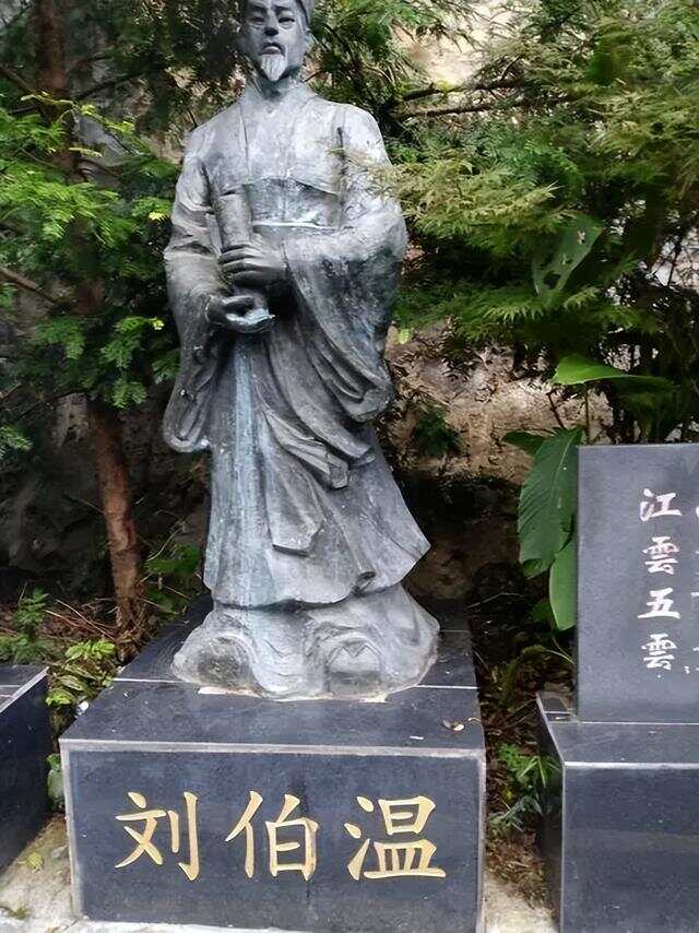 揭秘劉伯溫，必中人物與生肖傳奇，揭秘劉伯溫，傳奇人物與生肖之謎