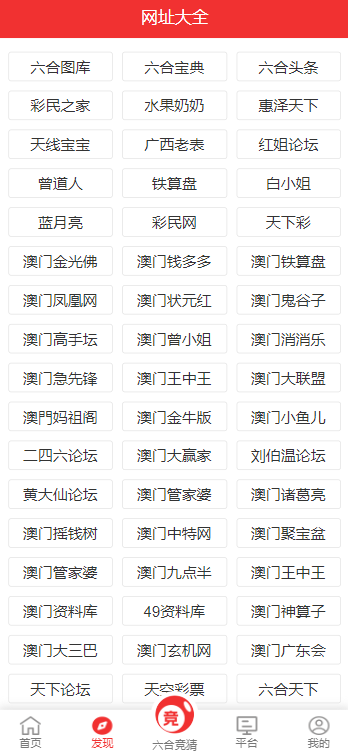 澳門118網(wǎng)站，探索最快開(kāi)獎(jiǎng)體驗(yàn)，澳門118網(wǎng)站，探索極速開(kāi)獎(jiǎng)體驗(yàn)