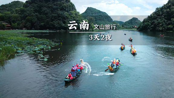 三天兩夜旅游推薦，探索適合短暫旅行的目的地，三天兩夜旅行攻略，探索短暫旅行最佳目的地推薦