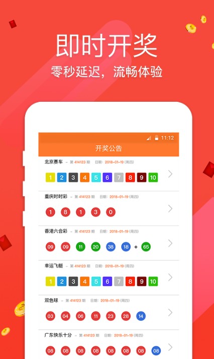 澳門最快開獎直播室V，實時開獎，盡在掌握，澳門直播開獎，實時掌握最新開獎資訊