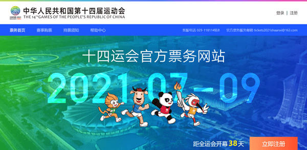 澳門碼今晚開什么特馬，揭秘彩票背后的秘密，揭秘彩票背后的秘密，澳門碼今晚特馬開什么？