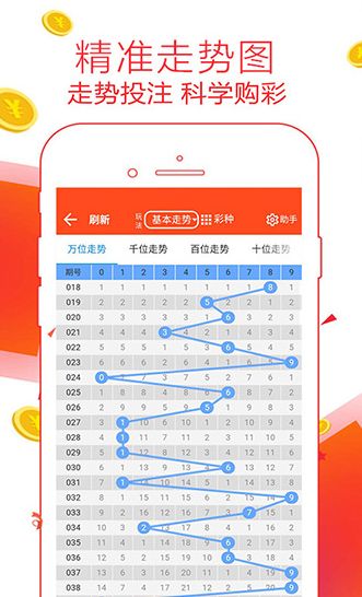 王中王必中三碼一肖，揭秘彩票背后的秘密策略與技巧，揭秘彩票背后的秘密策略與技巧，王中王必中三碼一肖探秘