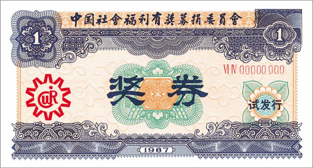 一肖三碼王中王中特，揭秘背后的秘密與獨特魅力，揭秘一肖三碼王中王背后的秘密與獨特魅力