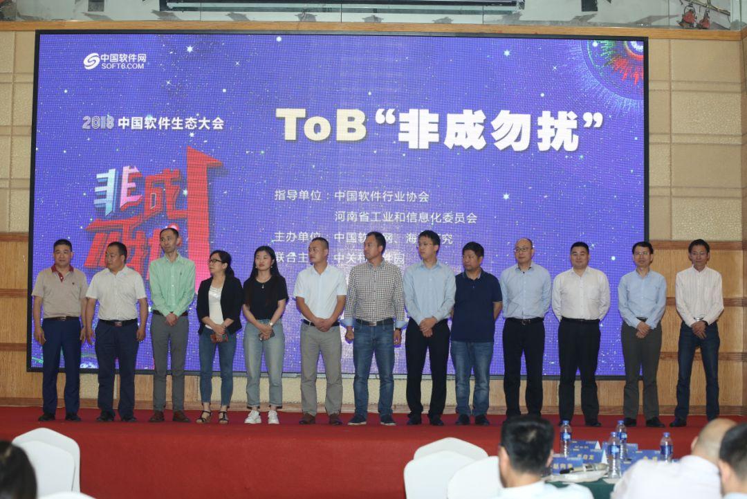 博創(chuàng)科技，引領(lǐng)科技創(chuàng)新的先鋒力量，博創(chuàng)科技，科技創(chuàng)新的先鋒引領(lǐng)者