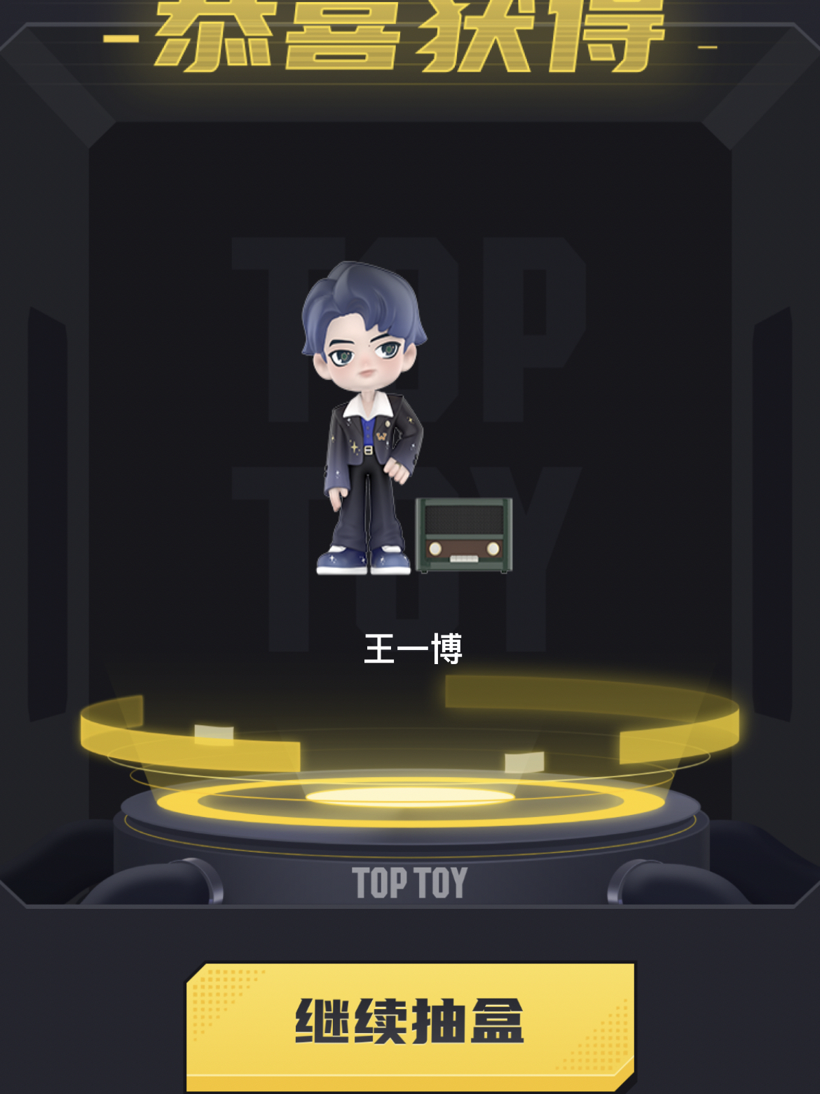 王中王一肖一特一中12，揭秘背后的故事與SEO策略，揭秘王中王一肖背后的故事與SEO策略揭秘真相，探尋成功秘訣