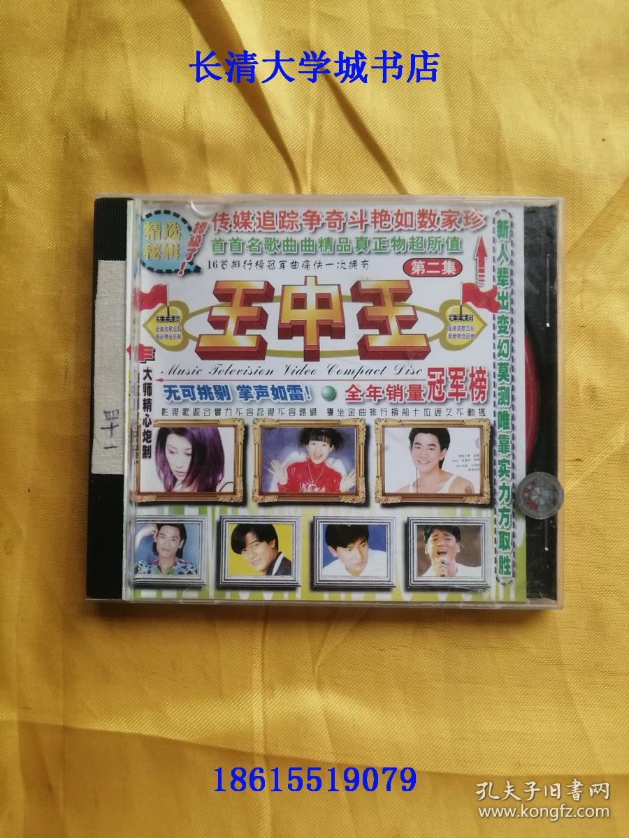 王中王資料一肖中燒天，深度解析與探索，王中王資料一肖中燒天，深度剖析與探索揭秘