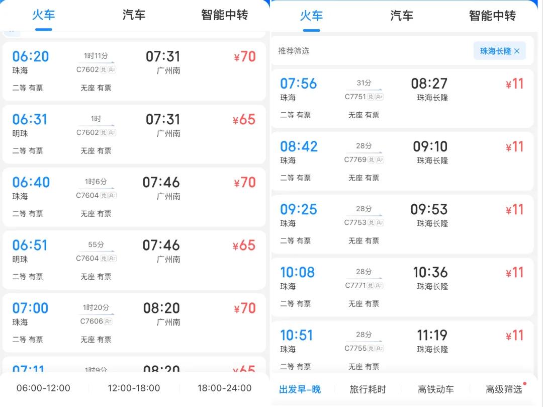 澳門六開彩2025今晚開獎(jiǎng)結(jié)果，揭秘彩票背后的秘密與策略，澳門六開彩2025今晚開獎(jiǎng)揭秘，彩票背后的秘密與策略探究