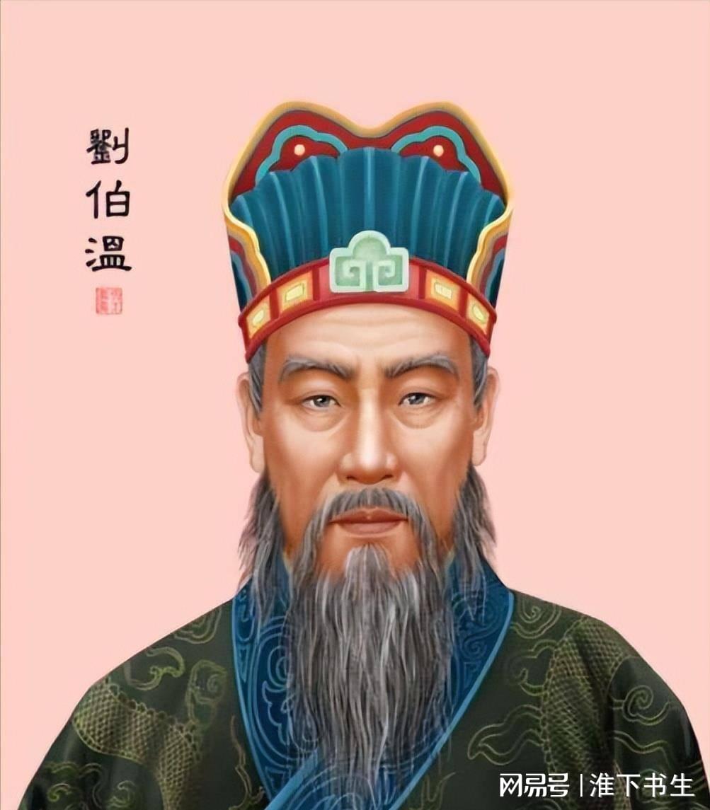 揭秘劉伯溫與平特一肖的神秘關(guān)聯(lián)，劉伯溫與平特一肖的神秘聯(lián)系揭秘