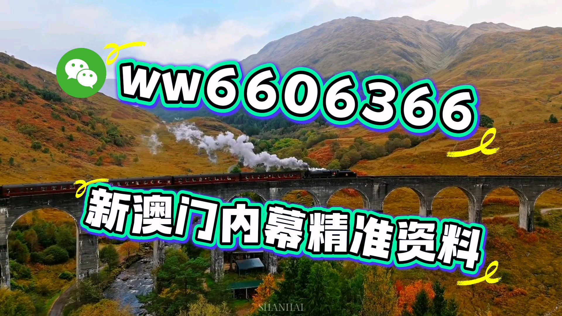 新澳門六會(huì)彩開(kāi)獎(jiǎng)結(jié)果今天——揭秘彩票背后的秘密，揭秘今日新澳門六會(huì)彩開(kāi)獎(jiǎng)結(jié)果，彩票背后的秘密揭曉
