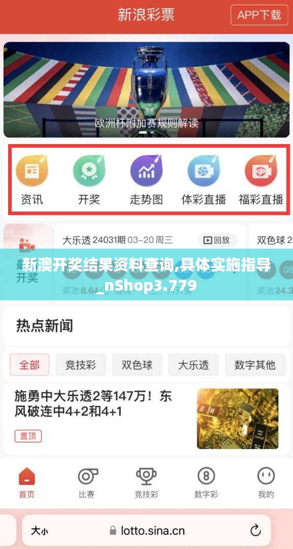 新澳好彩免費(fèi)資料查詢，一站式指南與實(shí)用技巧，新澳好彩免費(fèi)資料查詢，一站式指南與技巧分享