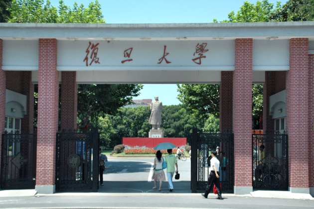 復(fù)旦復(fù)華，歷史底蘊(yùn)與現(xiàn)代風(fēng)采的交融，復(fù)旦復(fù)華，歷史底蘊(yùn)與現(xiàn)代風(fēng)采的碰撞融合