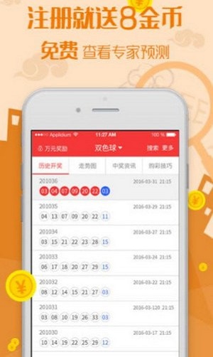 2023澳門天天彩開獎(jiǎng)結(jié)果回顧與解析，澳門天天彩開獎(jiǎng)結(jié)果回顧與解析（2023年）