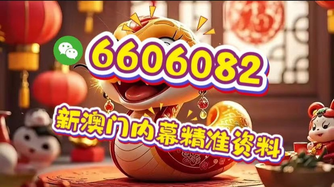 澳門必開一肖一特馬，揭秘背后的秘密與策略，澳門必開一肖一特馬背后的秘密與策略揭秘