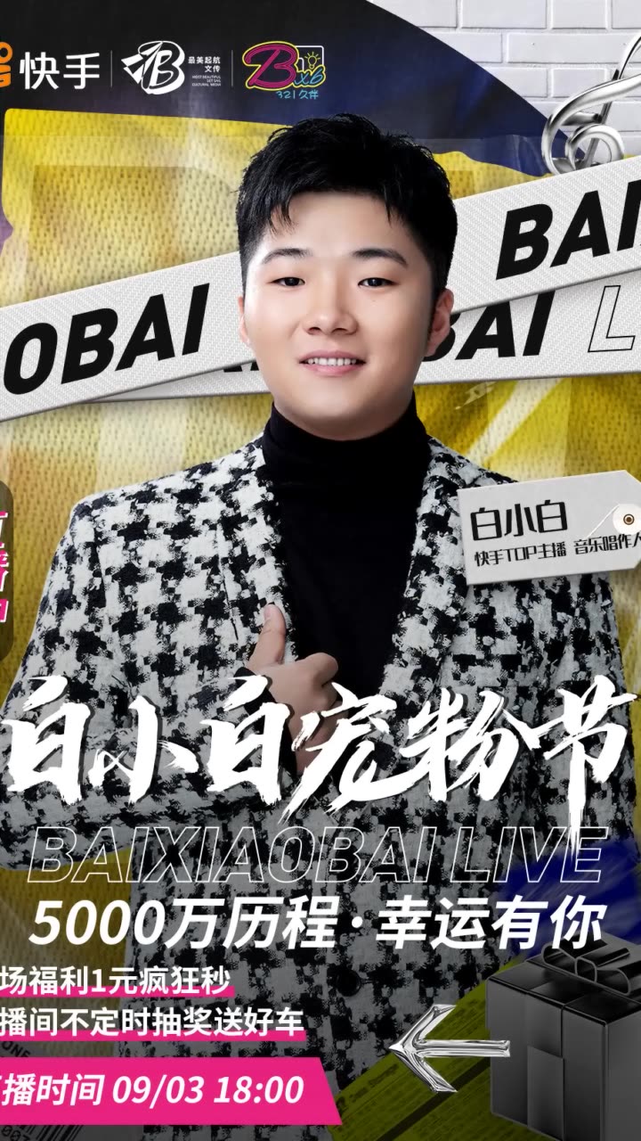 王中王白小白四肖一尚，深度解析與探索，王中王白小白四肖一尚，深度剖析與探索