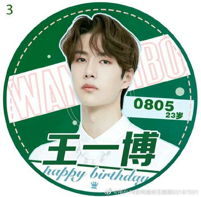 揭秘?cái)?shù)字背后的傳奇人物——揭秘王中王一肖的傳奇故事與SEO策略，揭秘王中王一肖傳奇故事與SEO策略，數(shù)字背后的傳奇人物揭秘。