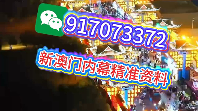 澳門特馬必開一肖，揭秘背后的秘密與策略，澳門特馬必開一肖，揭秘背后的秘密策略與真相探索