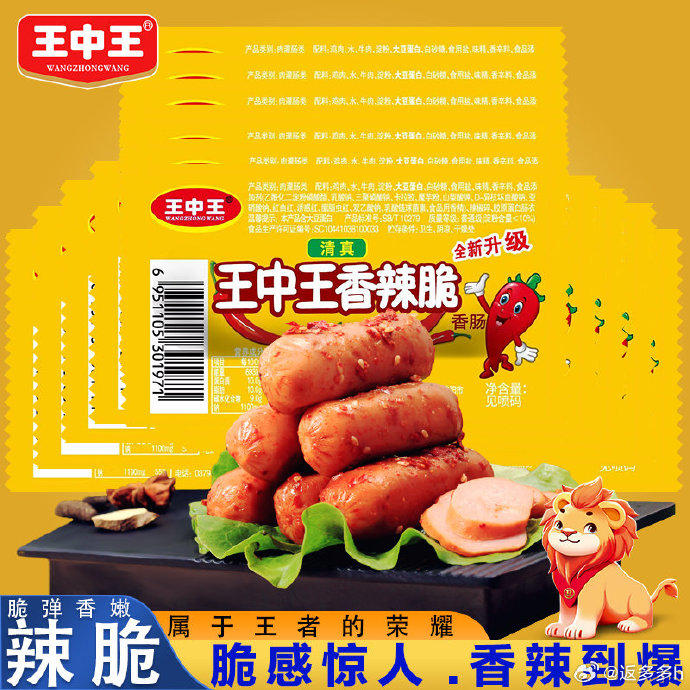 王中王精準預測一肖中特天，揭秘生肖運勢與秘密技巧，揭秘生肖運勢預測，王中王精準預測一肖中特天與秘密技巧揭秘